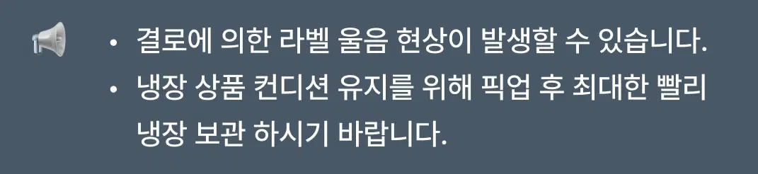 상품 상단 이미지